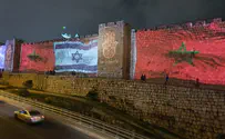 דגלי מרוקו על חומות העיר העתיקה