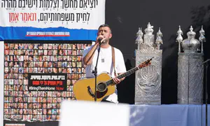 ריבו שר בכיכר החטופים: בשובכם לשלום